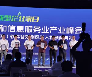 江苏坤泽总裁钟天雪先生荣获“2019年度中国（南京）软件谷锐力之星”称号